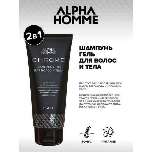 https://jmart.kz/images/detailed/5104/estel-professional-alpha-homme-chrome-protiv-perhoti-pitanie-200-ml-104716440-2.jpg