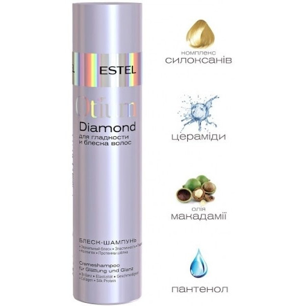 https://jmart.kz/images/detailed/5104/estel-professional-otium-diamond-blesk-sampun-250-ml-101814155-1-Container.jpg