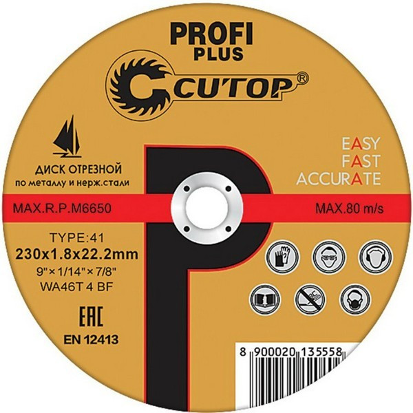 https://jmart.kz/images/detailed/5111/cutop-po-metallu-40005t-125-mmx22-2-mm-104954984-1.jpg