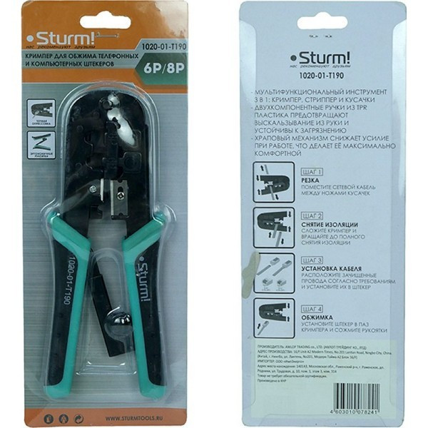 https://jmart.kz/images/detailed/5112/stripper-sturm-1020-01-t190-107626603-2.jpg
