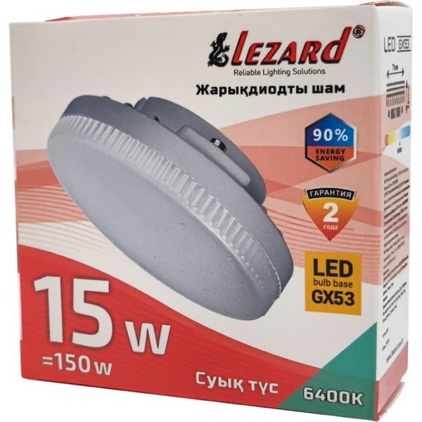 https://jmart.kz/images/detailed/5114/lezard-464-gx53-15-15w-gx53-1-sht-107691976-3.jpg