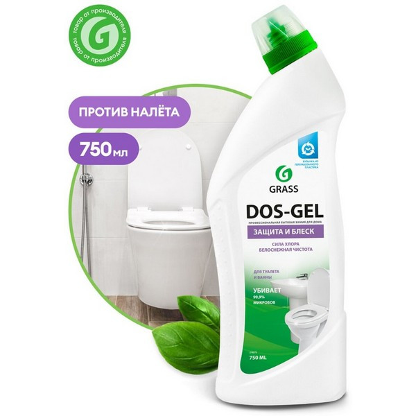 https://jmart.kz/images/detailed/5124/gel-dlya-tualeta-i-vanny-grass-dos-gel-antimikrobnaya-aktivnost-750-ml-108535708-1.jpg