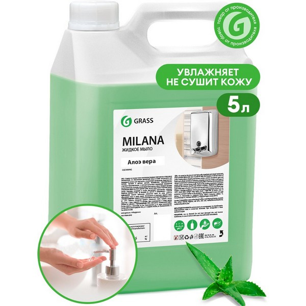 https://jmart.kz/images/detailed/5124/zhidkoe-mylo-tualetnoe-milana-aloe-vera-126605-5-l-108432512-1.jpg