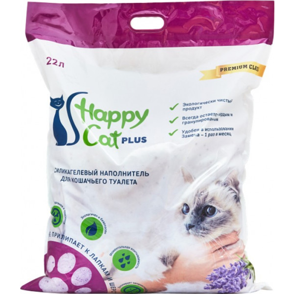 https://jmart.kz/images/detailed/5161/happy-cat-silikagelevyj-lavanda-22-l-100124839-1.jpg