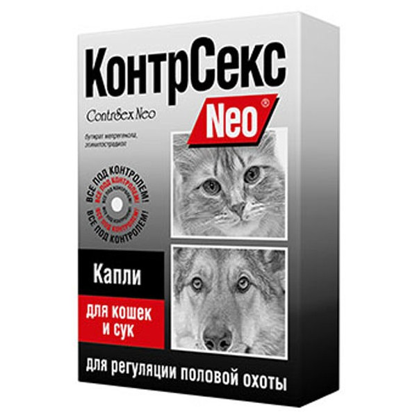 https://jmart.kz/images/detailed/5161/neo-kontr-seks-kontraceptiv-kapli-dla-kosek-i-suk-2-ml-104495503-1.jpg