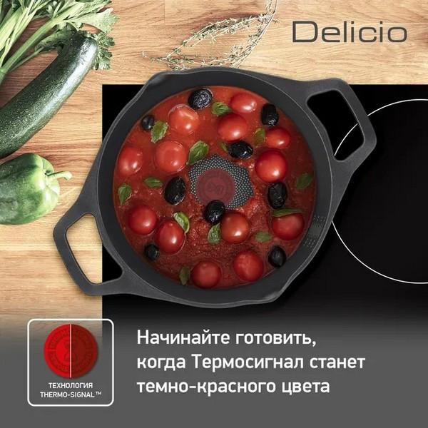 https://jmart.kz/images/detailed/5162/tefal-kastryulya-e2324474-alyuminii-2-6-l-108302081-3.jpg