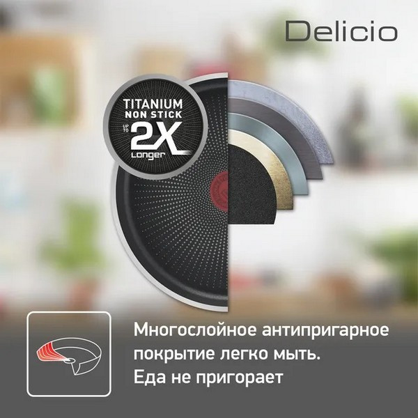 https://jmart.kz/images/detailed/5162/tefal-kastryulya-e2324474-alyuminii-2-6-l-108302081-4.jpg