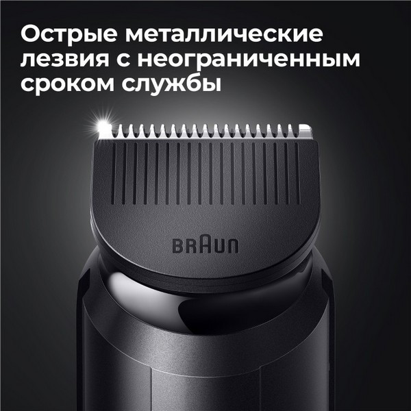 https://jmart.kz/images/detailed/5163/braun-dlya-borody-i-usov-bt3321-108582892-11.jpg