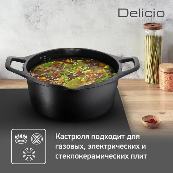 https://jmart.kz/images/detailed/5163/tefal-kastryulya-e2324474-alyuminii-2-6-l-108302081-5.jpg