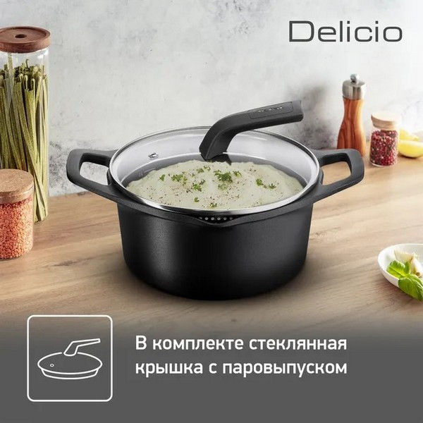 https://jmart.kz/images/detailed/5163/tefal-kastryulya-e2324474-alyuminii-2-6-l-108302081-7.jpg