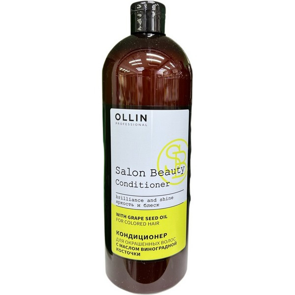 https://jmart.kz/images/detailed/5164/ollin-salon-beauty-conditionr-with-grape-seed-oil-s-maslom-vinogradnoj-kosticki-1000ml-106230478-1-product-643cb9db2d7073.58928476.jpg