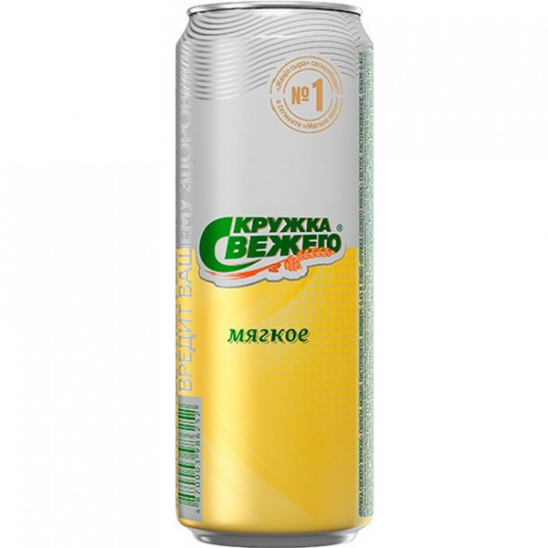 https://jmart.kz/images/detailed/5165/kruzka-svezego-pivo-svetloe-4-450-ml-101557245-1-container-product-643d07e4e2b132.46297494.jpg