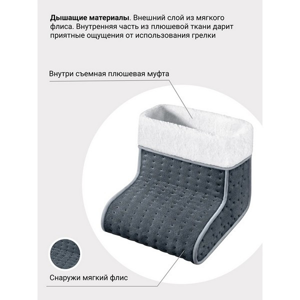 https://jmart.kz/images/detailed/5173/beurer-dlya-nog-fw20-seryi-103054731-4.jpg