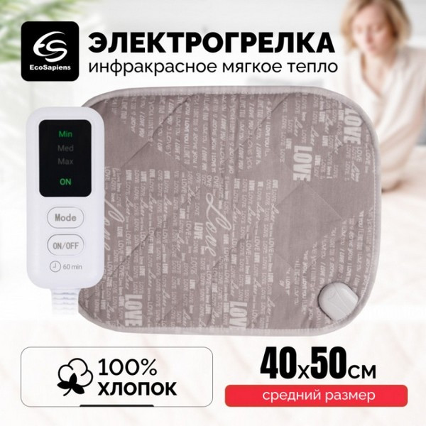 https://jmart.kz/images/detailed/5173/elektrogrelka-ecosapiens-grey-40kh50-sm-108729058-4.jpg