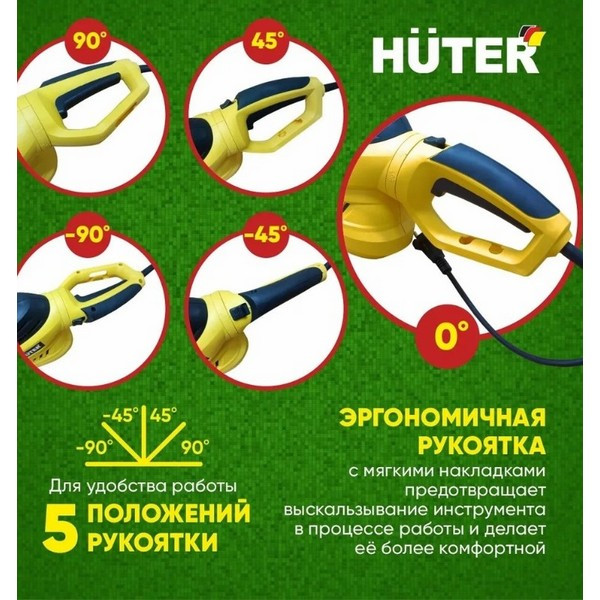 https://jmart.kz/images/detailed/5179/huter-70-1-43-109676553-8.jpg