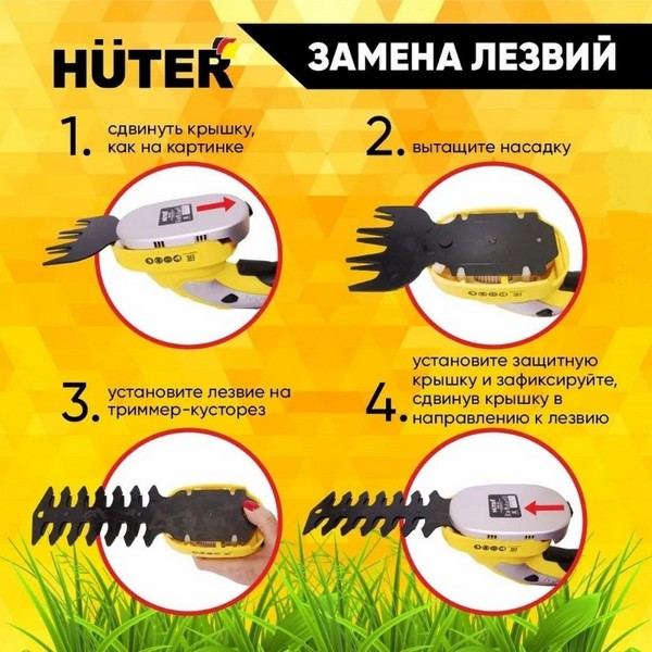 https://jmart.kz/images/detailed/5179/huter-get-120-109345570-4.jpg