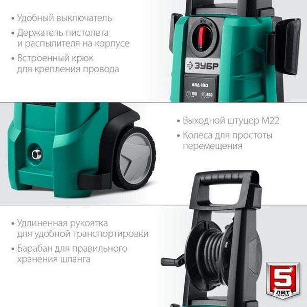 https://jmart.kz/images/detailed/5179/moika-vysokogo-davleniya-zubr-avd-180-180-bar-109769309-5.jpg