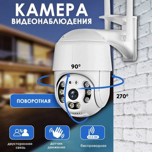 https://jmart.kz/images/detailed/5180/kamera-videonablyudeniya-lidermax-s-3mp-1920x1080-108036400-3.jpg