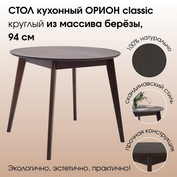 https://jmart.kz/images/detailed/5185/daiva-shop-4603785351747-94x94x76-korichnevyi-108033827-1.jpg