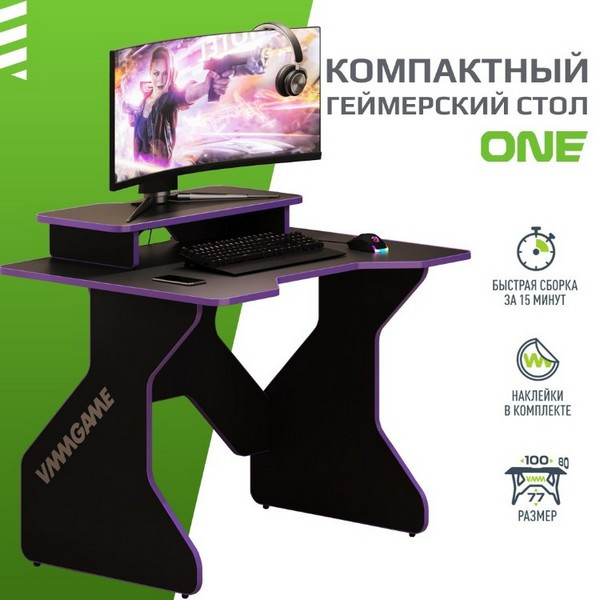 https://jmart.kz/images/detailed/5186/igrovoi-komp-yuternyi-stol-vmmgame-one-dark-100-purple-107685632-1.jpg