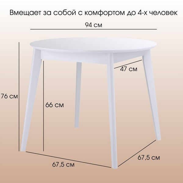 https://jmart.kz/images/detailed/5187/daiva-4603785351730-94x94x76-belyi-108033831-2.jpg