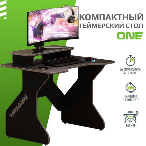 https://jmart.kz/images/detailed/5187/igrovoi-komp-yuternyi-stol-vmmgame-one-dark-100-grey-107685626-1.jpg