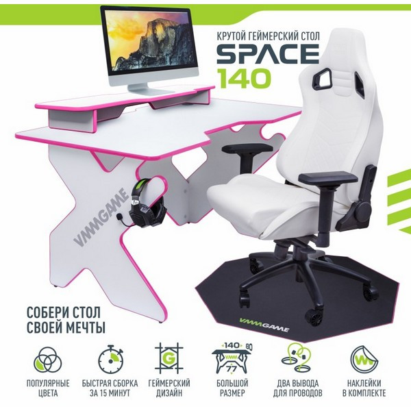https://jmart.kz/images/detailed/5187/komp-yuternyi-stol-vmmgame-space-light-140-st-3wpk-140x80x77-sm-belyi-rozovyi-109700133-1.jpg