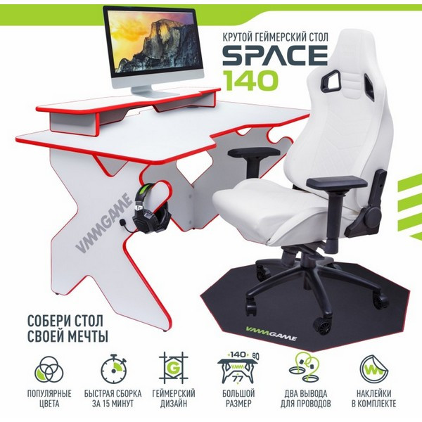 https://jmart.kz/images/detailed/5187/komp-yuternyi-stol-vmmgame-space-light-140-st-3wrd-140x80x77-sm-belyi-krasnyi-109699751-1.jpg