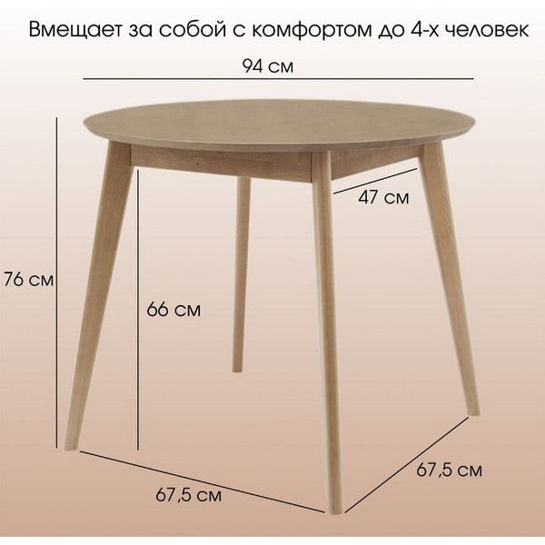 https://jmart.kz/images/detailed/5188/daiva-shop-orion-94x94x76-korichnevyi-108479906-2.jpg