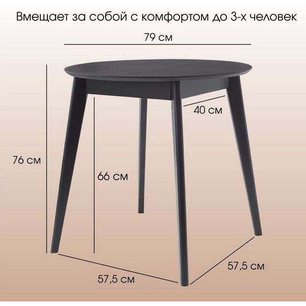 https://jmart.kz/images/detailed/5189/daiva-4603785351709-79x79x76-chernyi-108033822-2.jpg