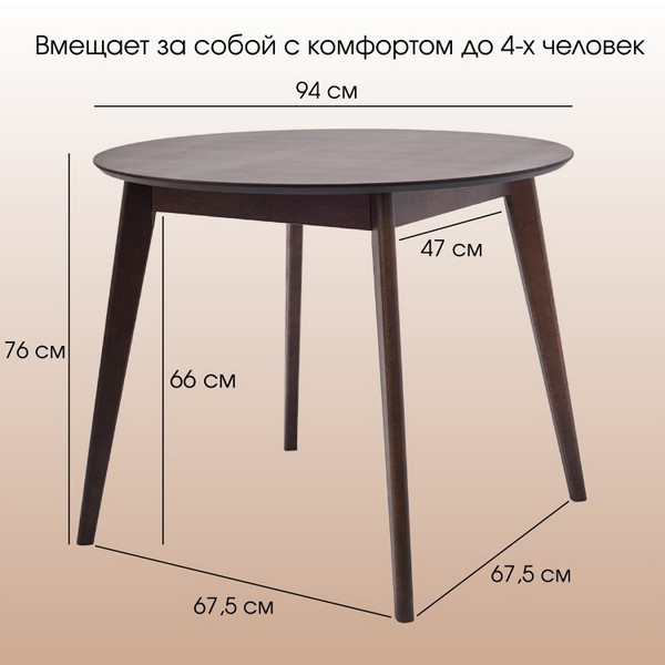 https://jmart.kz/images/detailed/5190/daiva-shop-4603785351747-94x94x76-korichnevyi-108033827-2.jpg