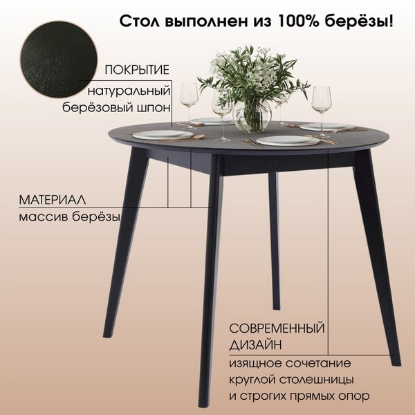 https://jmart.kz/images/detailed/5190/daiva-shop-4603785351754-94x94x76-chernyi-108033825-2.jpg