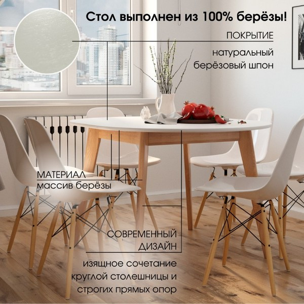 https://jmart.kz/images/detailed/5190/daiva-shop-orion-classic-100-130-sm-kruglyi-razdvizhnoi-derevyannyi-dub-belaya-emal-106393097-2.jpg