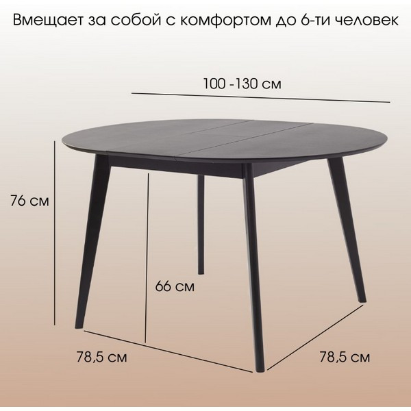 https://jmart.kz/images/detailed/5190/daiva-shop-orion-classic-100x100x75-sm-shpon-chernyi-106393221-2.jpg