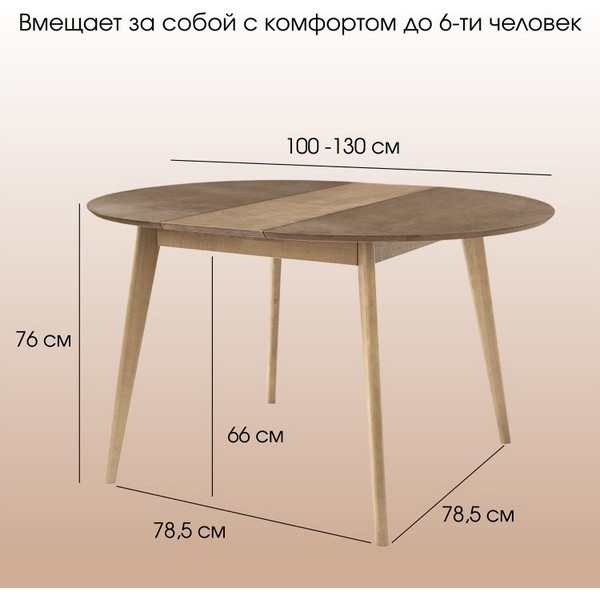 https://jmart.kz/images/detailed/5190/daiva-shop-orion-classic-100x100x76-sm-shpon-dub-natural-nyi-morilka-106393203-2.jpg