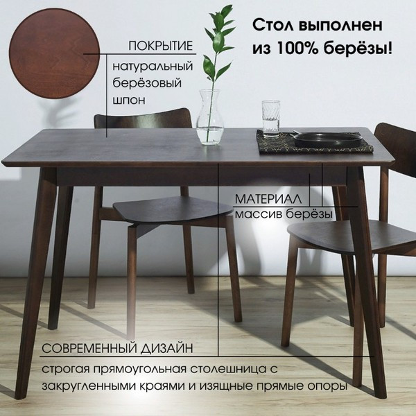 https://jmart.kz/images/detailed/5190/daiva-shop-pegas-classic-120-155-sm-razdvizhnoi-orekh-105957891-2.jpg