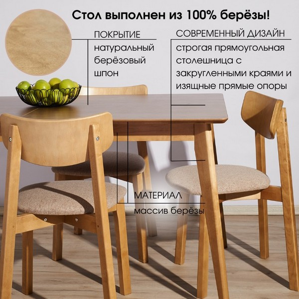 https://jmart.kz/images/detailed/5190/daiva-shop-pegas-classic-153kh89-sm-pryamougol-nyi-nerazdvizhnoi-derevyannyi-dub-106393748-2.jpg