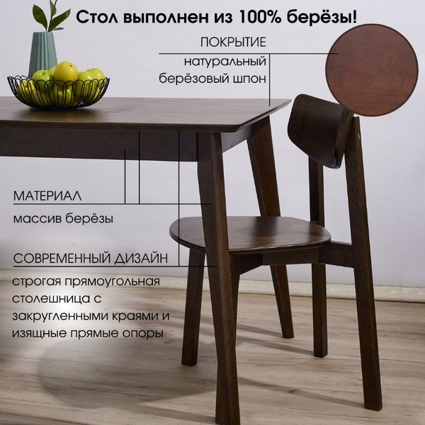 https://jmart.kz/images/detailed/5190/daiva-shop-pegas-classic-153kh89-sm-pryamougol-nyi-nerazdvizhnoi-derevyannyi-orekh-106393087-2.jpg