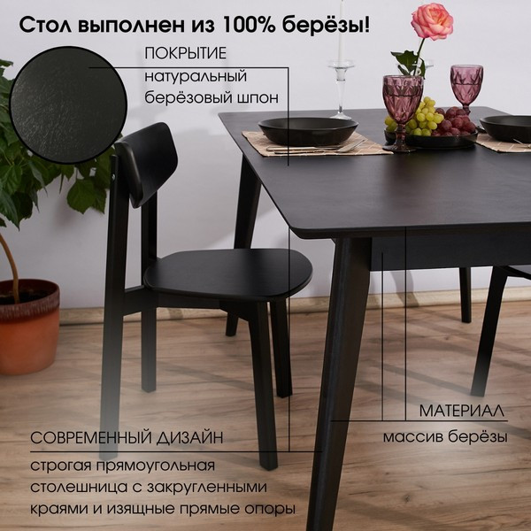 https://jmart.kz/images/detailed/5191/daiva-shop-pegas-classic-153-188-sm-pryamougol-nyi-razdvizhnoi-derevyannyi-chernyi-105978140-2.jpg