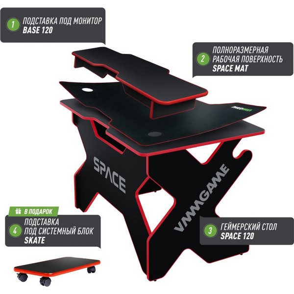 https://jmart.kz/images/detailed/5191/komp-yuternyi-stol-vmmgame-space-dark-red-s-podstavkoi-i-kovrikom-109844967-2.jpg