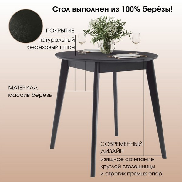 https://jmart.kz/images/detailed/5193/daiva-4603785351709-79x79x76-chernyi-108033822-3.jpg