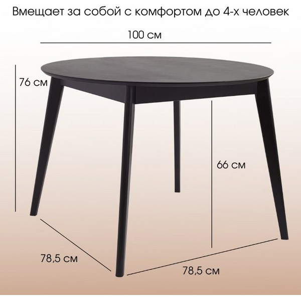 https://jmart.kz/images/detailed/5193/daiva-shop-100kh100kh75-sm-orion-classic-chernyi-106465777-3.jpg