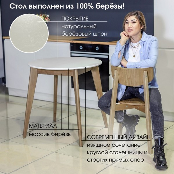 https://jmart.kz/images/detailed/5193/daiva-shop-4603785351679-79x79x76-belyi-bezhevyi-108033815-3.jpg