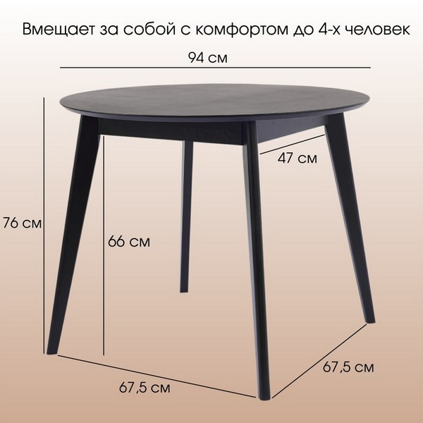 https://jmart.kz/images/detailed/5193/daiva-shop-4603785351754-94x94x76-chernyi-108033825-3.jpg