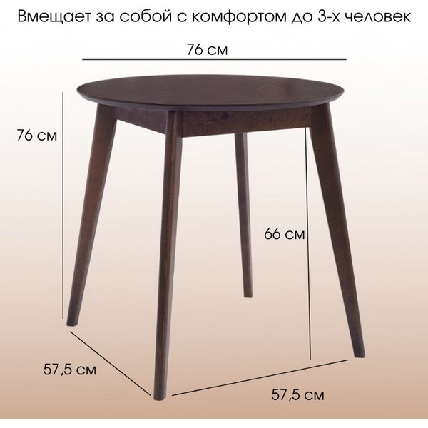 https://jmart.kz/images/detailed/5193/daiva-shop-orion-classic-76x76x75-orekh-morilka-104971334-3.jpg