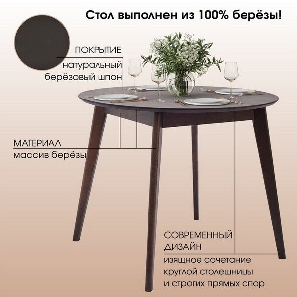 https://jmart.kz/images/detailed/5194/daiva-shop-4603785351747-94x94x76-korichnevyi-108033827-3.jpg