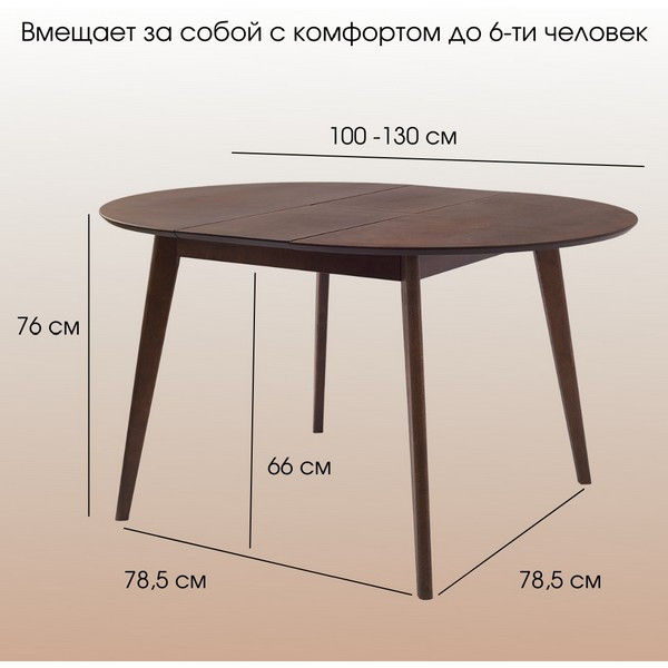 https://jmart.kz/images/detailed/5197/daiva-shop-orion-4603784484965-100x100x76sm-shpon-korichnevyi-106436007-4.jpg