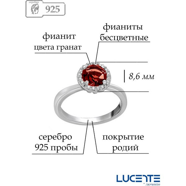 https://jmart.kz/images/detailed/5203/lucente-silver-10-0219-gr-155-kol-tso-108921877-2.jpg