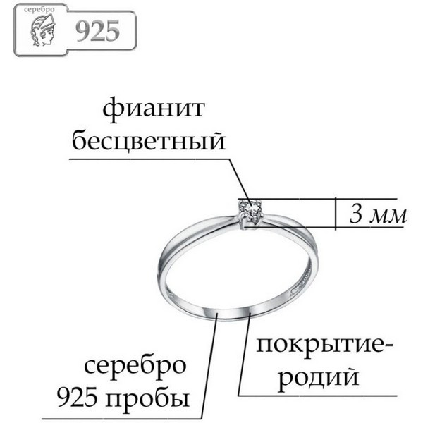 https://jmart.kz/images/detailed/5203/lucente-silver-ru-k61-00054-155-kol-tso-109537657-2.jpg