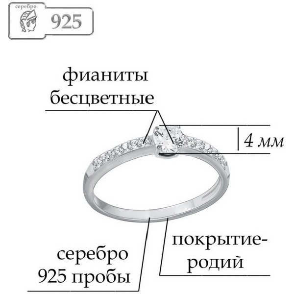 https://jmart.kz/images/detailed/5203/lucente-silver-ru-k61-00337-165-kol-tso-109537728-2.jpg